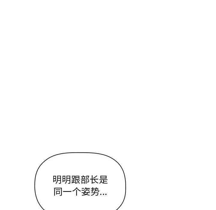 韩国漫画梦幻直播间韩漫_梦幻直播间-第10话在线免费阅读-韩国漫画-第22张图片