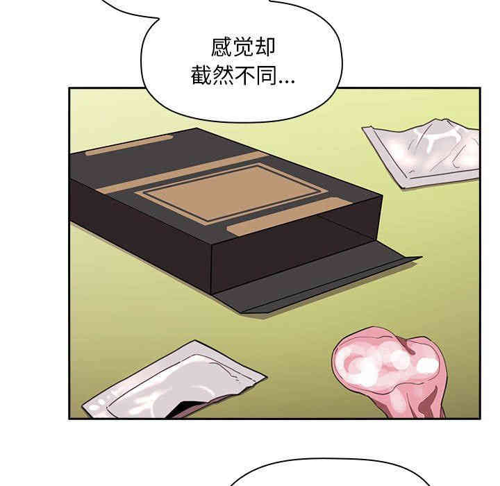 韩国漫画梦幻直播间韩漫_梦幻直播间-第10话在线免费阅读-韩国漫画-第23张图片