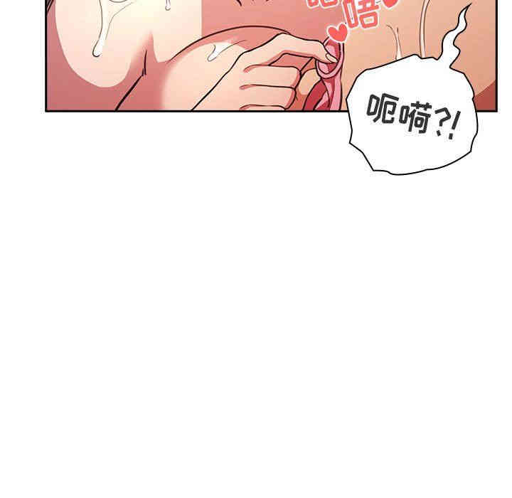 韩国漫画梦幻直播间韩漫_梦幻直播间-第10话在线免费阅读-韩国漫画-第49张图片