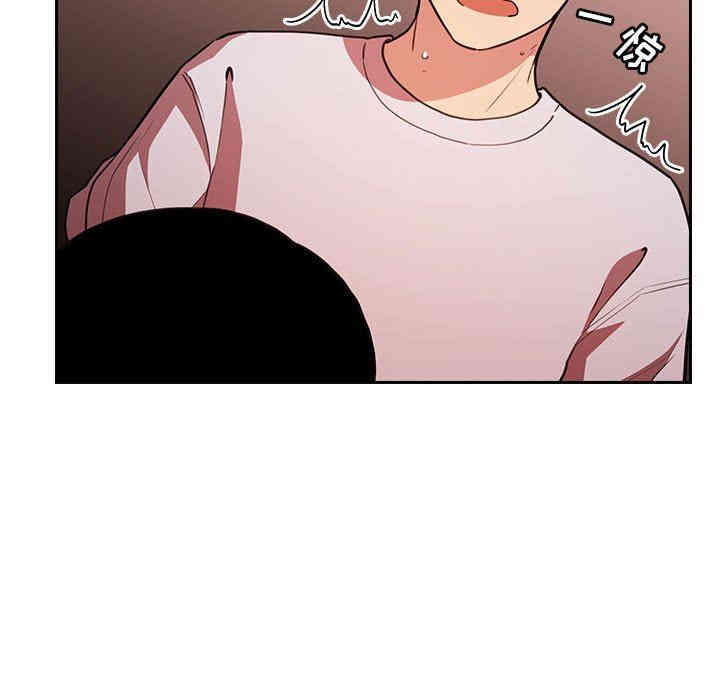 韩国漫画梦幻直播间韩漫_梦幻直播间-第10话在线免费阅读-韩国漫画-第53张图片