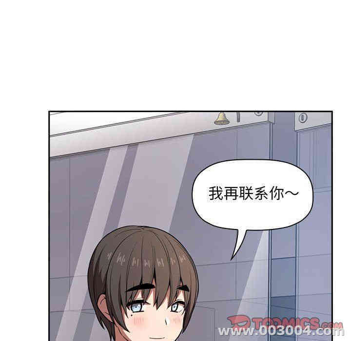 韩国漫画梦幻直播间韩漫_梦幻直播间-第10话在线免费阅读-韩国漫画-第57张图片