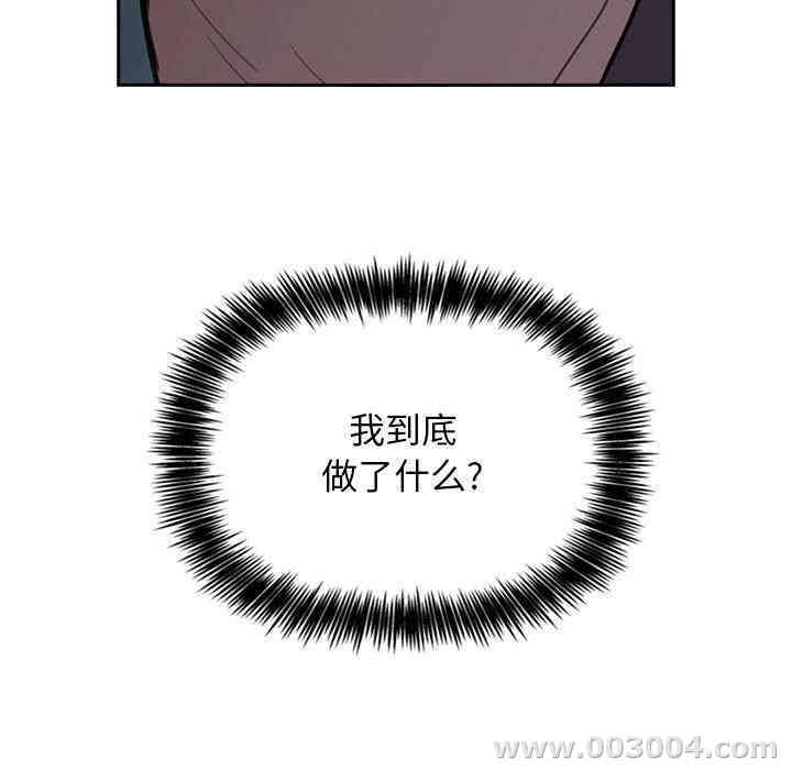 韩国漫画梦幻直播间韩漫_梦幻直播间-第10话在线免费阅读-韩国漫画-第63张图片