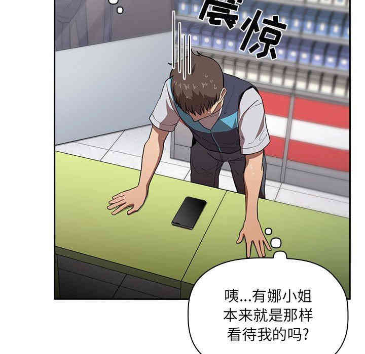 韩国漫画梦幻直播间韩漫_梦幻直播间-第10话在线免费阅读-韩国漫画-第65张图片