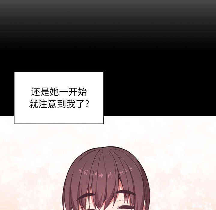 韩国漫画梦幻直播间韩漫_梦幻直播间-第10话在线免费阅读-韩国漫画-第67张图片