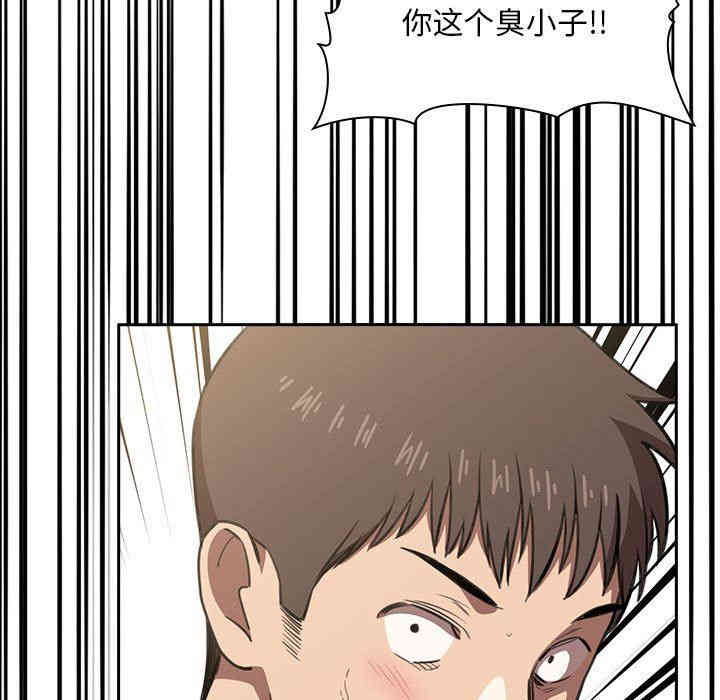 韩国漫画梦幻直播间韩漫_梦幻直播间-第10话在线免费阅读-韩国漫画-第79张图片