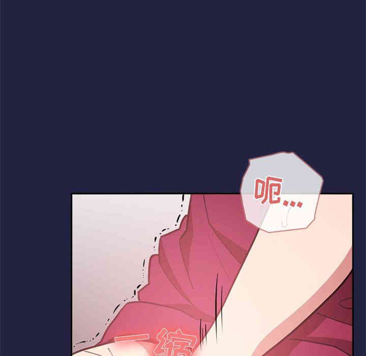 韩国漫画梦幻直播间韩漫_梦幻直播间-第10话在线免费阅读-韩国漫画-第85张图片