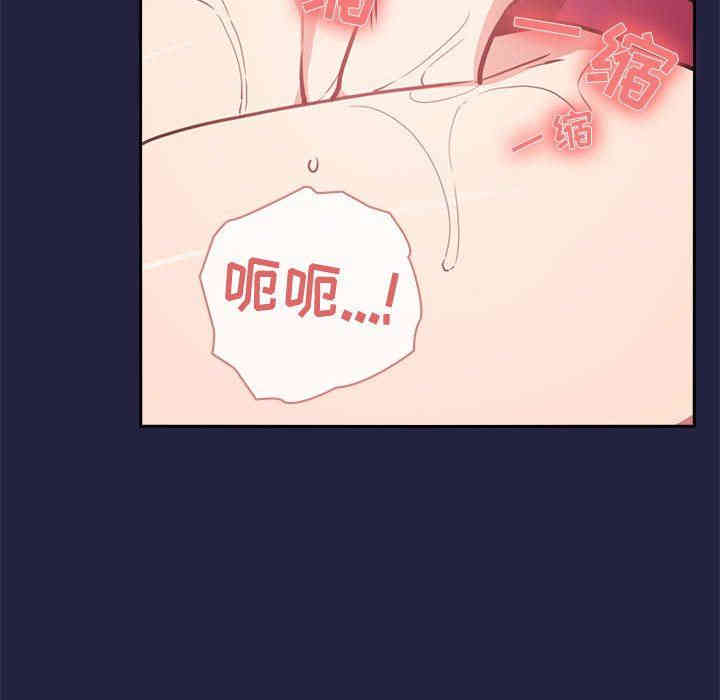 韩国漫画梦幻直播间韩漫_梦幻直播间-第10话在线免费阅读-韩国漫画-第86张图片