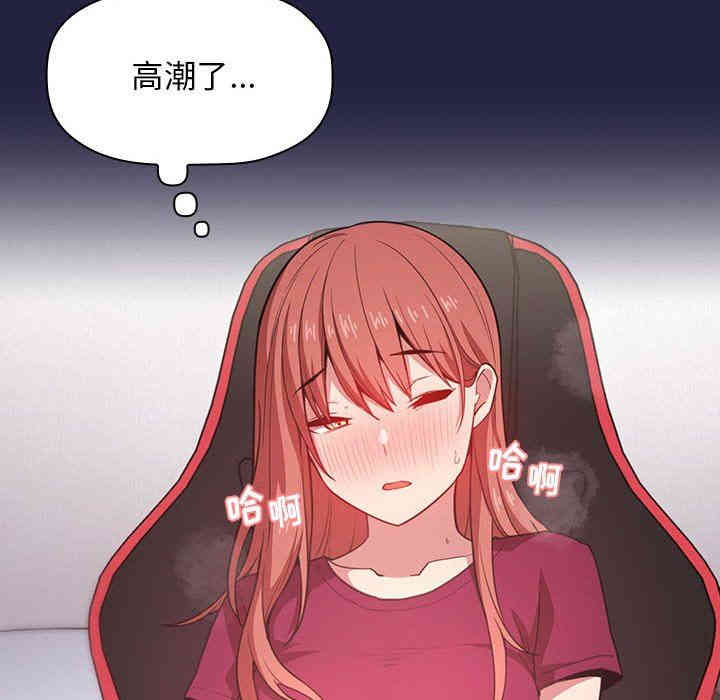 韩国漫画梦幻直播间韩漫_梦幻直播间-第10话在线免费阅读-韩国漫画-第90张图片