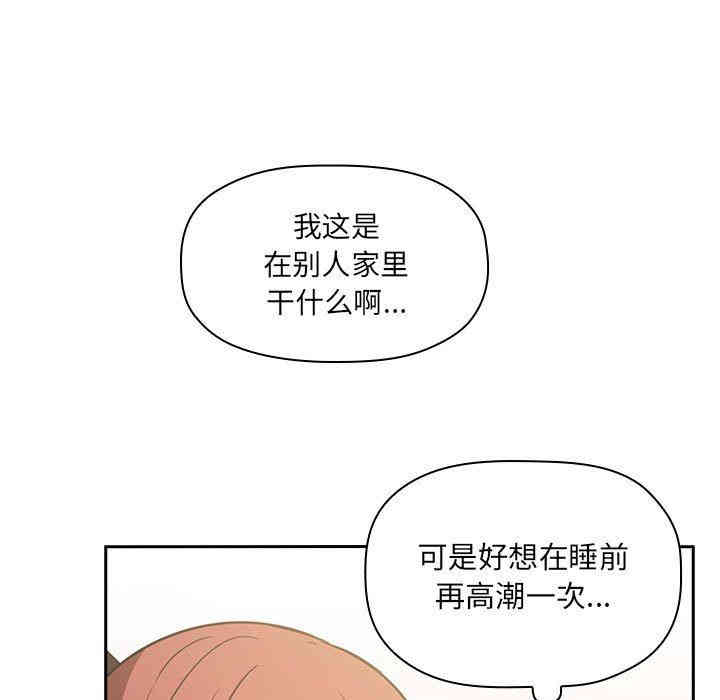 韩国漫画梦幻直播间韩漫_梦幻直播间-第10话在线免费阅读-韩国漫画-第95张图片