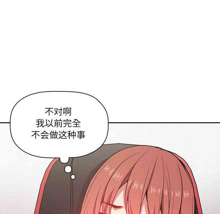 韩国漫画梦幻直播间韩漫_梦幻直播间-第10话在线免费阅读-韩国漫画-第98张图片