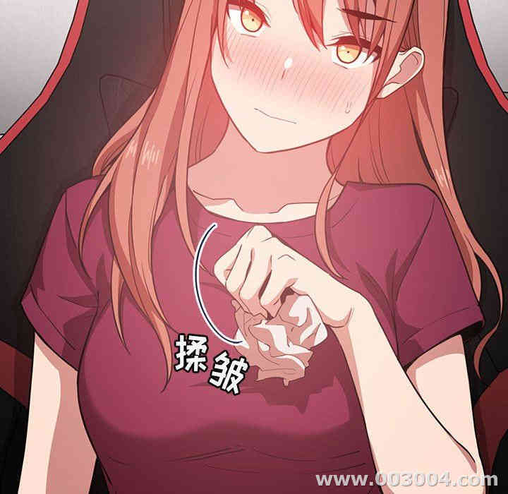 韩国漫画梦幻直播间韩漫_梦幻直播间-第10话在线免费阅读-韩国漫画-第99张图片