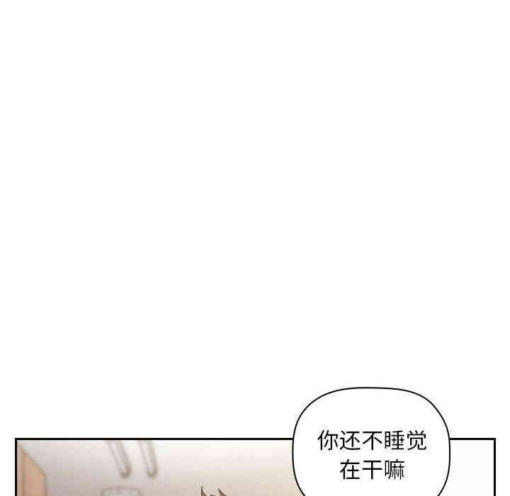 韩国漫画梦幻直播间韩漫_梦幻直播间-第10话在线免费阅读-韩国漫画-第108张图片
