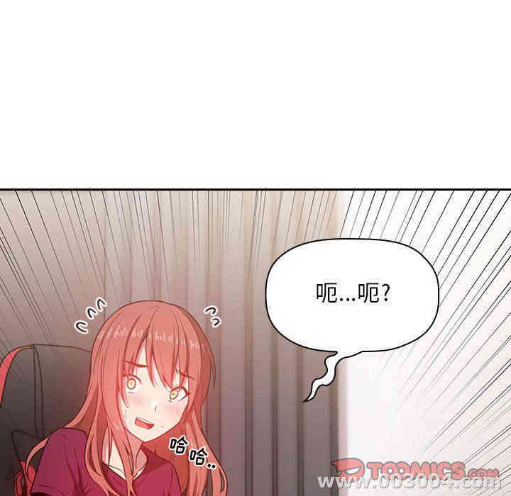 韩国漫画梦幻直播间韩漫_梦幻直播间-第10话在线免费阅读-韩国漫画-第111张图片
