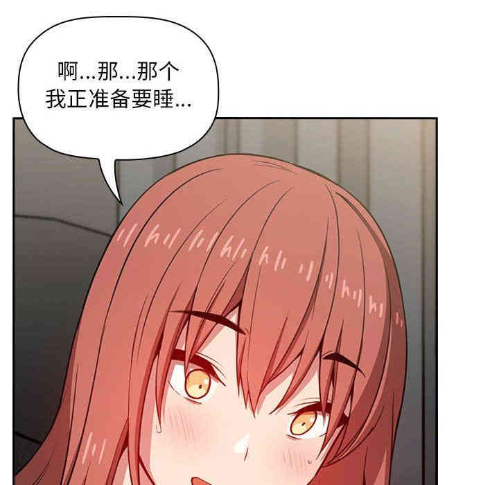 韩国漫画梦幻直播间韩漫_梦幻直播间-第10话在线免费阅读-韩国漫画-第114张图片