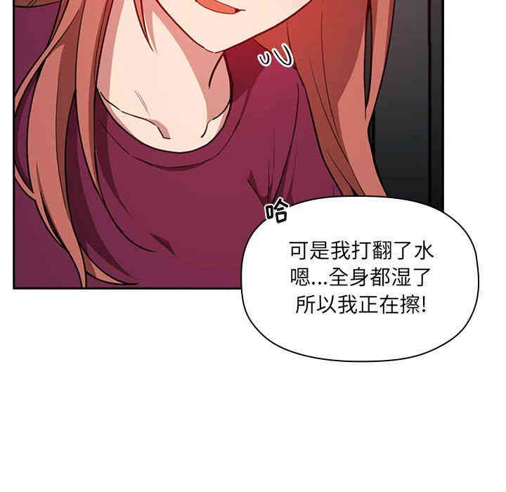 韩国漫画梦幻直播间韩漫_梦幻直播间-第10话在线免费阅读-韩国漫画-第115张图片