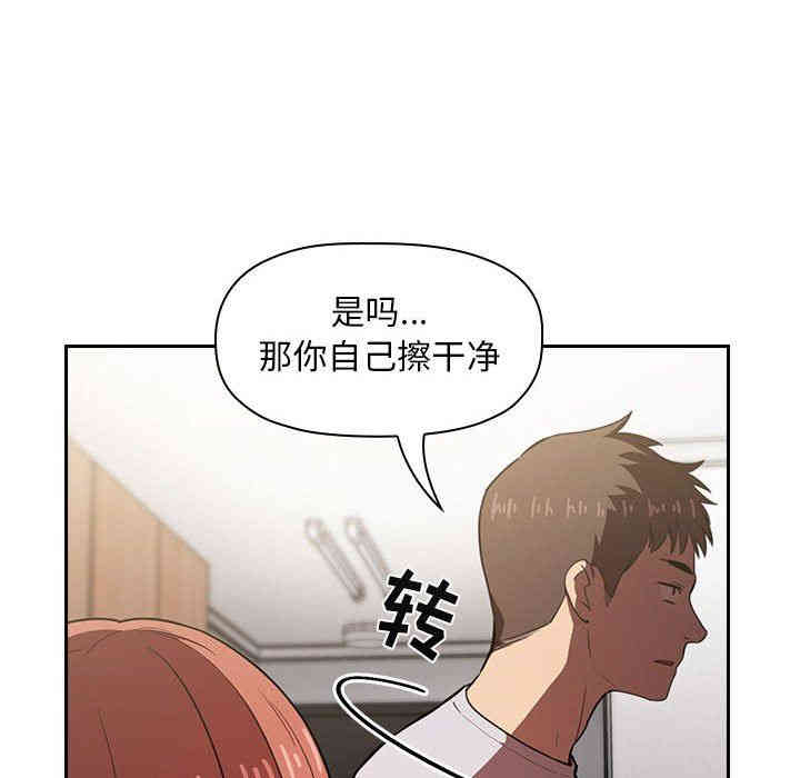 韩国漫画梦幻直播间韩漫_梦幻直播间-第10话在线免费阅读-韩国漫画-第116张图片