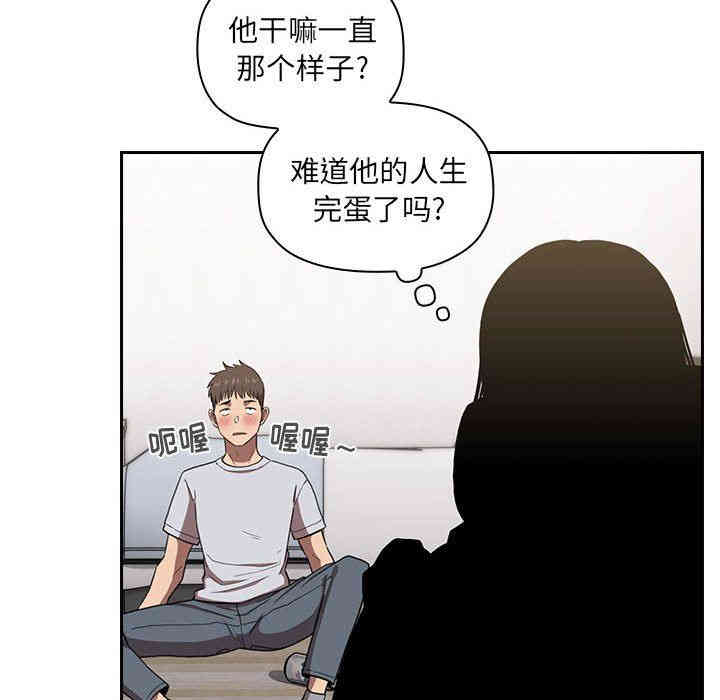 韩国漫画梦幻直播间韩漫_梦幻直播间-第10话在线免费阅读-韩国漫画-第128张图片
