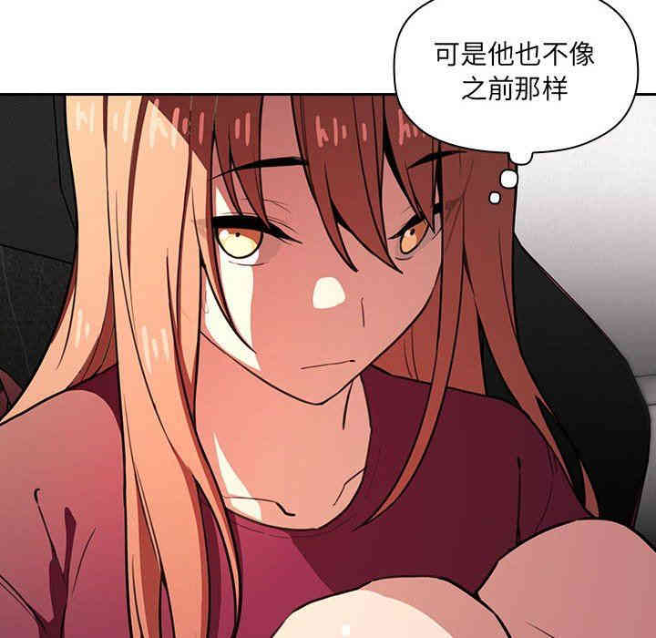 韩国漫画梦幻直播间韩漫_梦幻直播间-第10话在线免费阅读-韩国漫画-第130张图片
