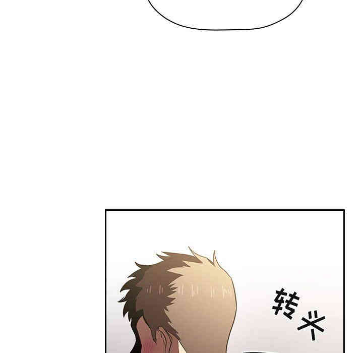 韩国漫画梦幻直播间韩漫_梦幻直播间-第10话在线免费阅读-韩国漫画-第139张图片
