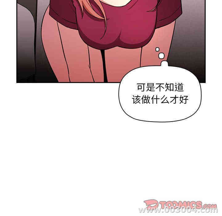 韩国漫画梦幻直播间韩漫_梦幻直播间-第10话在线免费阅读-韩国漫画-第147张图片