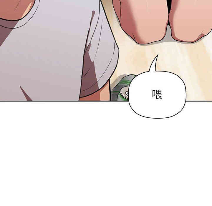 韩国漫画梦幻直播间韩漫_梦幻直播间-第10话在线免费阅读-韩国漫画-第154张图片