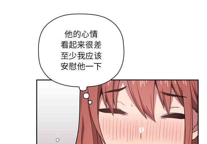 韩国漫画梦幻直播间韩漫_梦幻直播间-第11话在线免费阅读-韩国漫画-第4张图片