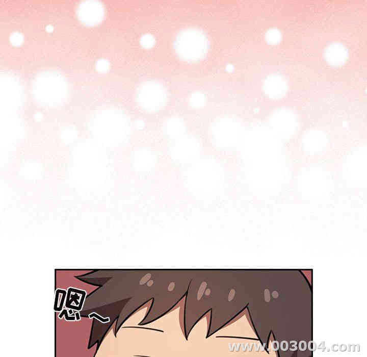 韩国漫画梦幻直播间韩漫_梦幻直播间-第11话在线免费阅读-韩国漫画-第9张图片