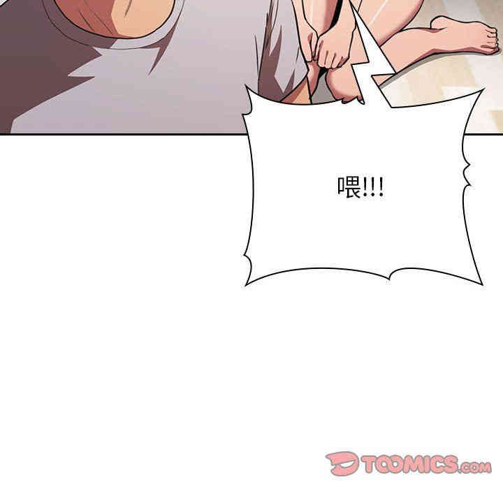 韩国漫画梦幻直播间韩漫_梦幻直播间-第11话在线免费阅读-韩国漫画-第12张图片