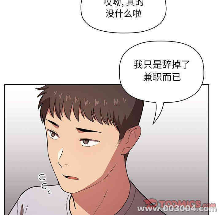 韩国漫画梦幻直播间韩漫_梦幻直播间-第11话在线免费阅读-韩国漫画-第21张图片