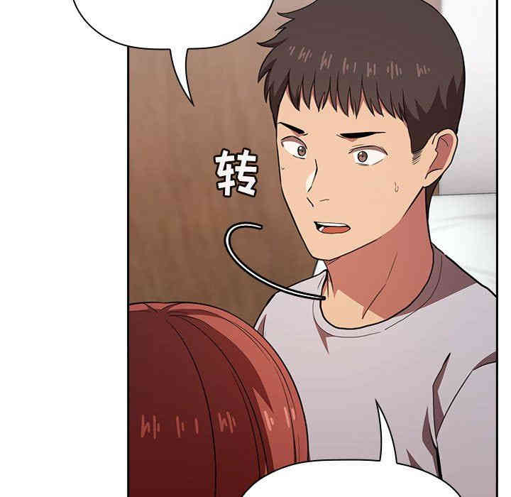 韩国漫画梦幻直播间韩漫_梦幻直播间-第11话在线免费阅读-韩国漫画-第23张图片
