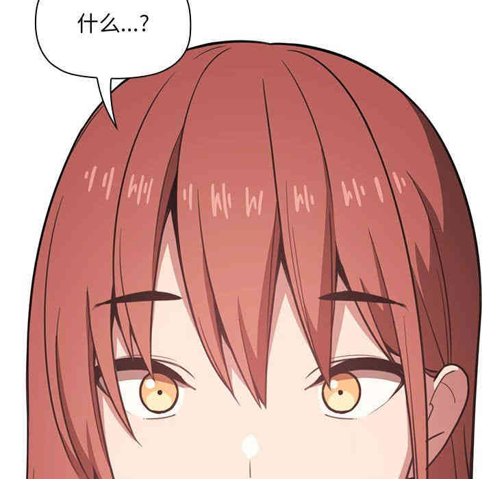 韩国漫画梦幻直播间韩漫_梦幻直播间-第11话在线免费阅读-韩国漫画-第25张图片