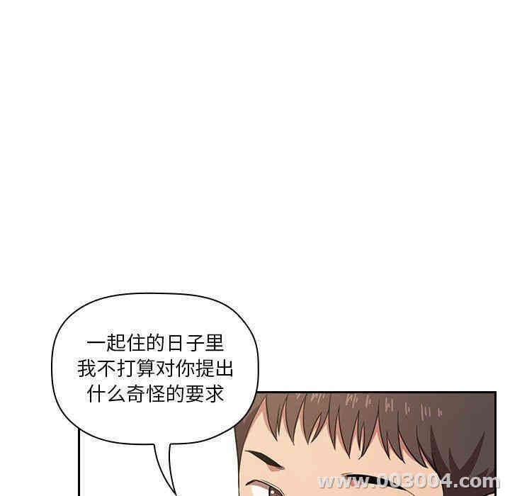韩国漫画梦幻直播间韩漫_梦幻直播间-第11话在线免费阅读-韩国漫画-第33张图片