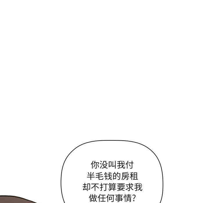 韩国漫画梦幻直播间韩漫_梦幻直播间-第11话在线免费阅读-韩国漫画-第35张图片