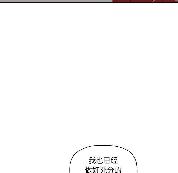 韩国漫画梦幻直播间韩漫_梦幻直播间-第11话在线免费阅读-韩国漫画-第37张图片