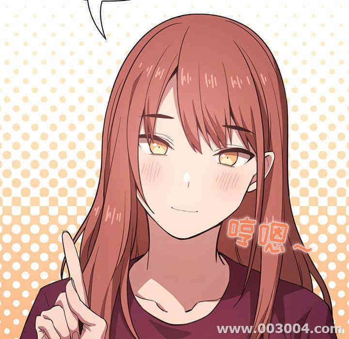 韩国漫画梦幻直播间韩漫_梦幻直播间-第11话在线免费阅读-韩国漫画-第51张图片