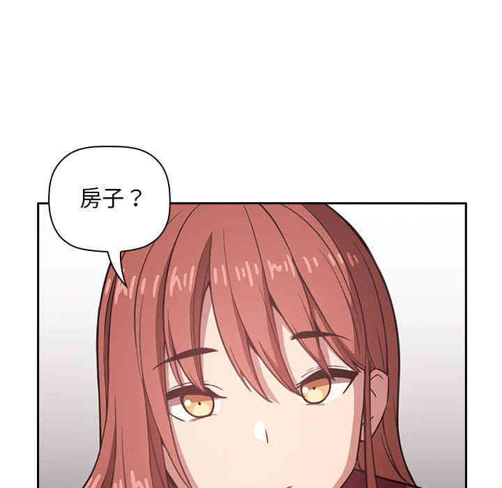 韩国漫画梦幻直播间韩漫_梦幻直播间-第11话在线免费阅读-韩国漫画-第61张图片