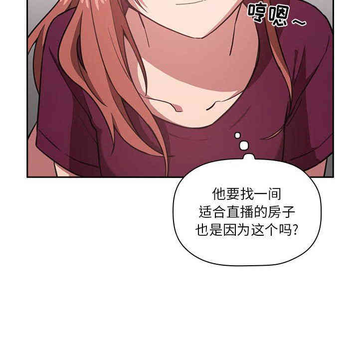 韩国漫画梦幻直播间韩漫_梦幻直播间-第11话在线免费阅读-韩国漫画-第62张图片