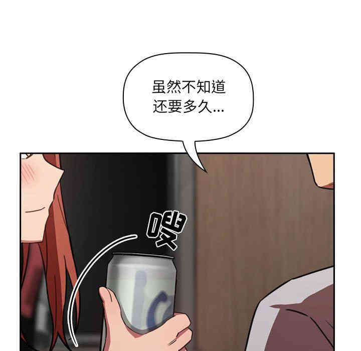 韩国漫画梦幻直播间韩漫_梦幻直播间-第11话在线免费阅读-韩国漫画-第65张图片