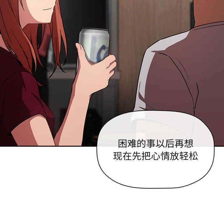 韩国漫画梦幻直播间韩漫_梦幻直播间-第11话在线免费阅读-韩国漫画-第68张图片