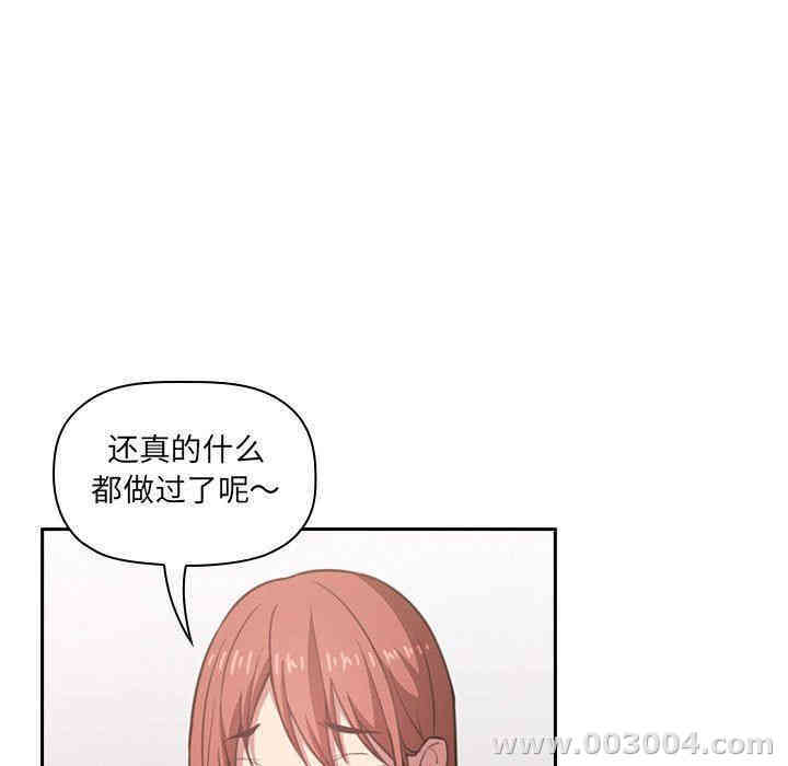 韩国漫画梦幻直播间韩漫_梦幻直播间-第11话在线免费阅读-韩国漫画-第81张图片