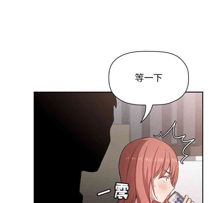 韩国漫画梦幻直播间韩漫_梦幻直播间-第11话在线免费阅读-韩国漫画-第89张图片
