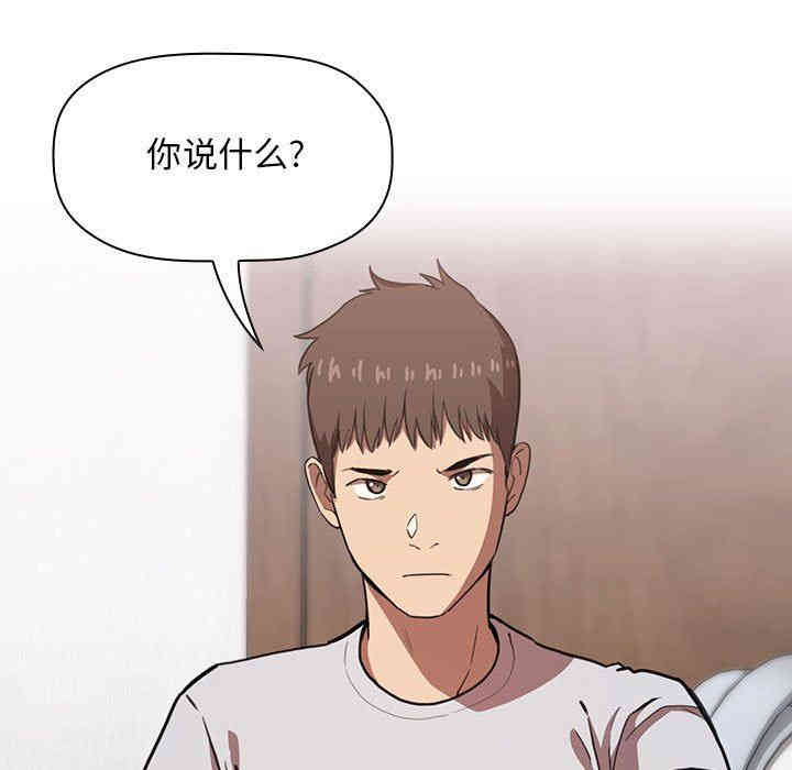 韩国漫画梦幻直播间韩漫_梦幻直播间-第11话在线免费阅读-韩国漫画-第91张图片