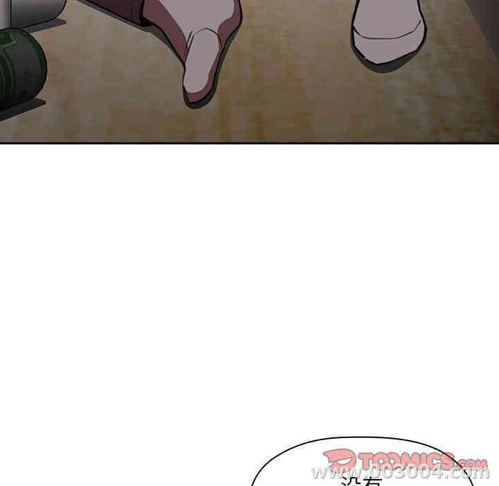 韩国漫画梦幻直播间韩漫_梦幻直播间-第11话在线免费阅读-韩国漫画-第93张图片