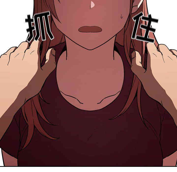 韩国漫画梦幻直播间韩漫_梦幻直播间-第11话在线免费阅读-韩国漫画-第97张图片