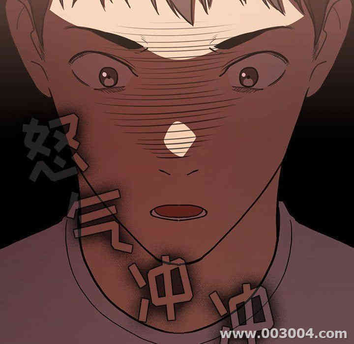 韩国漫画梦幻直播间韩漫_梦幻直播间-第11话在线免费阅读-韩国漫画-第99张图片