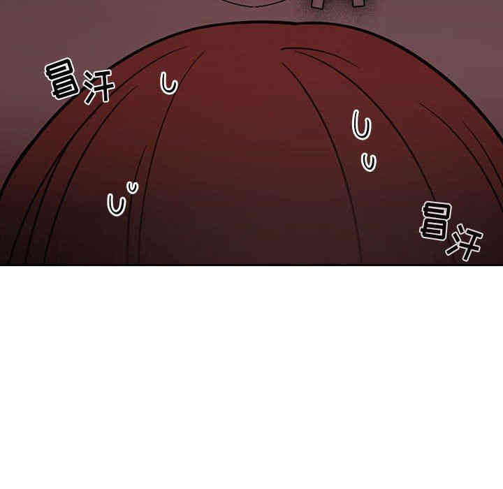 韩国漫画梦幻直播间韩漫_梦幻直播间-第11话在线免费阅读-韩国漫画-第100张图片