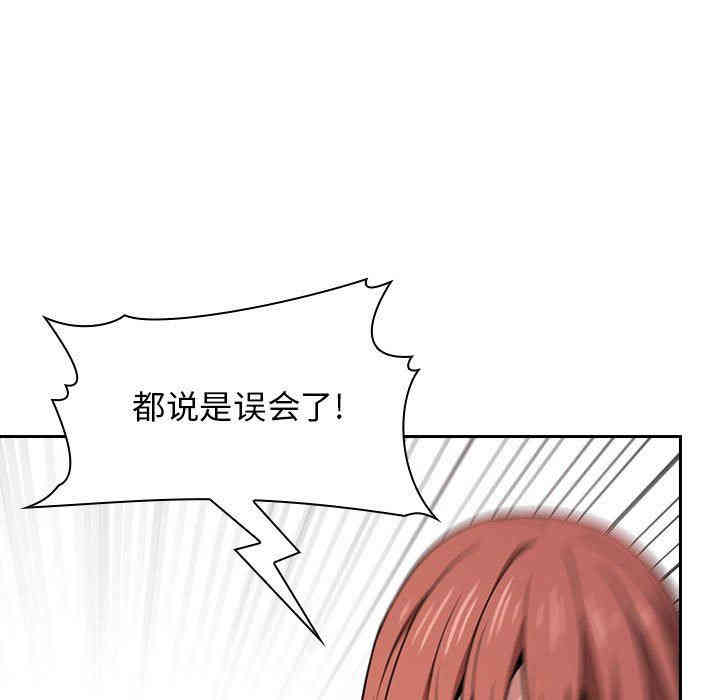 韩国漫画梦幻直播间韩漫_梦幻直播间-第11话在线免费阅读-韩国漫画-第101张图片