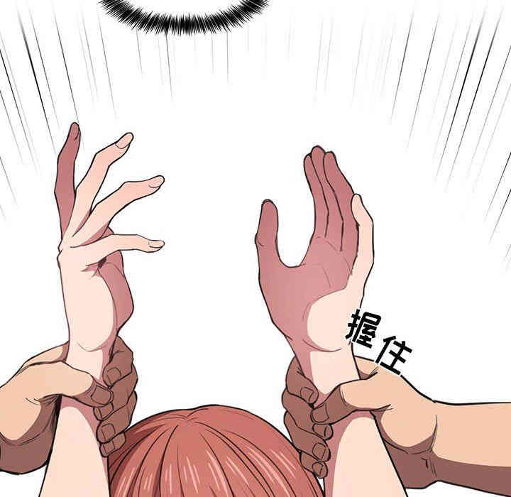 韩国漫画梦幻直播间韩漫_梦幻直播间-第11话在线免费阅读-韩国漫画-第106张图片
