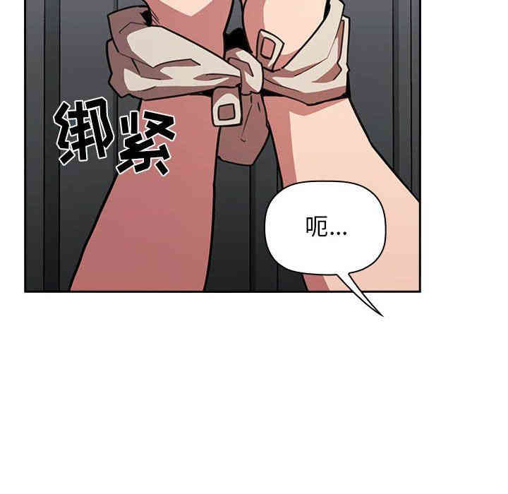 韩国漫画梦幻直播间韩漫_梦幻直播间-第11话在线免费阅读-韩国漫画-第118张图片