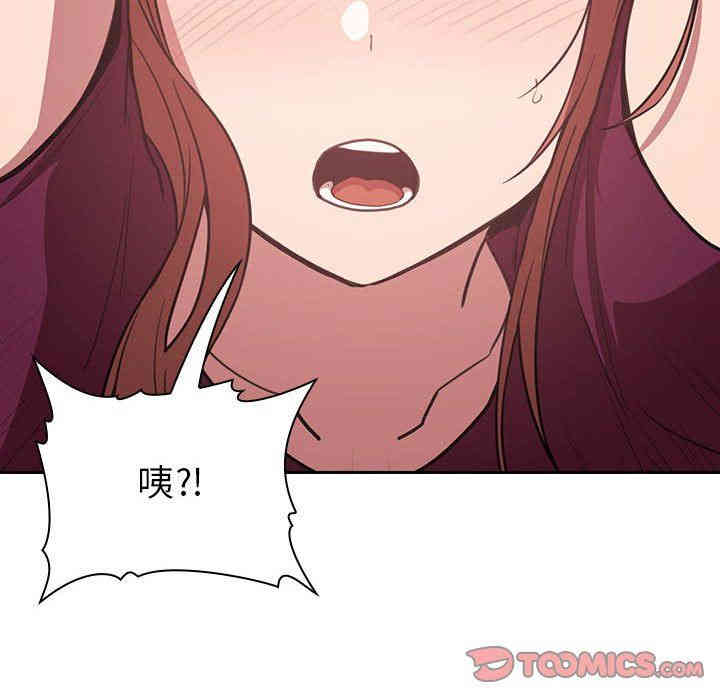 韩国漫画梦幻直播间韩漫_梦幻直播间-第11话在线免费阅读-韩国漫画-第120张图片